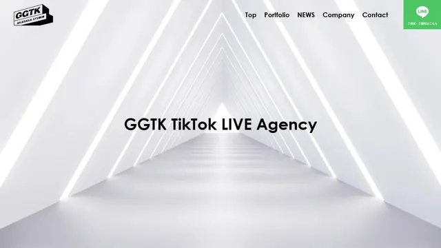 GGTKの公式サイトのトップページ