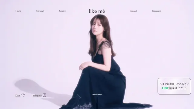 Like meの公式サイトのトップページ