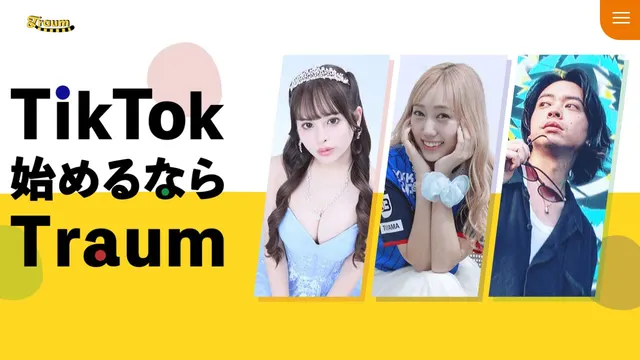 Traum(株式会社Buhne・ライバーの教科書)の公式サイトのトップページ