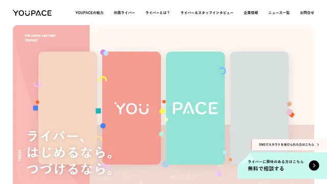 YOUPACE(ユーペース)の公式サイトのトップページ